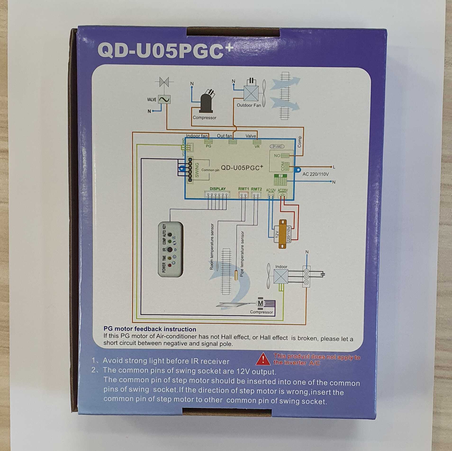Платка за климатик QD-5PG - Image 3