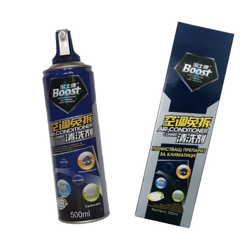 спрей за автоклиматици