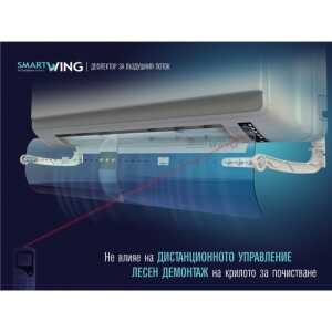 Smart Wing - дефлектор за климатик - Image 3